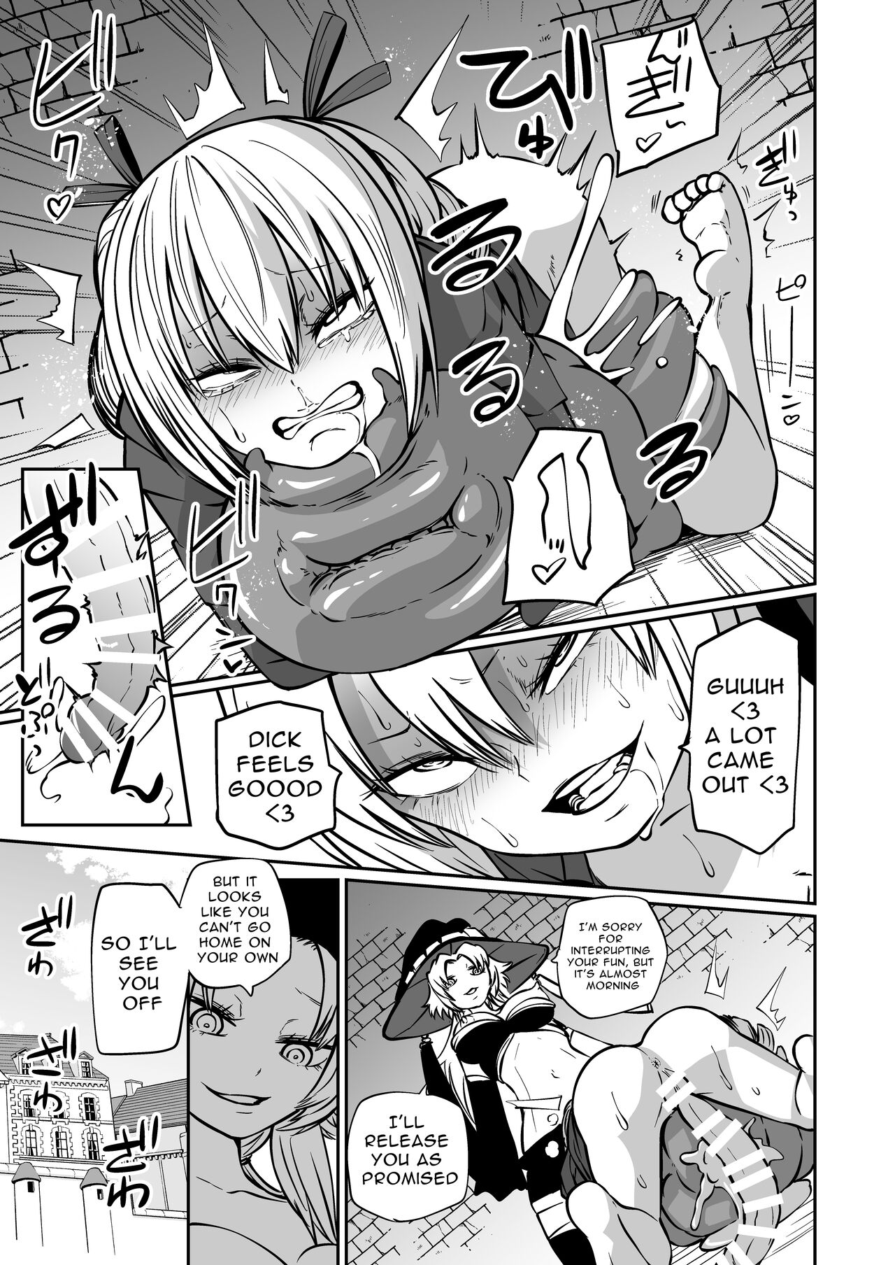 [阪本KAFKA] クリちんぽ育成記