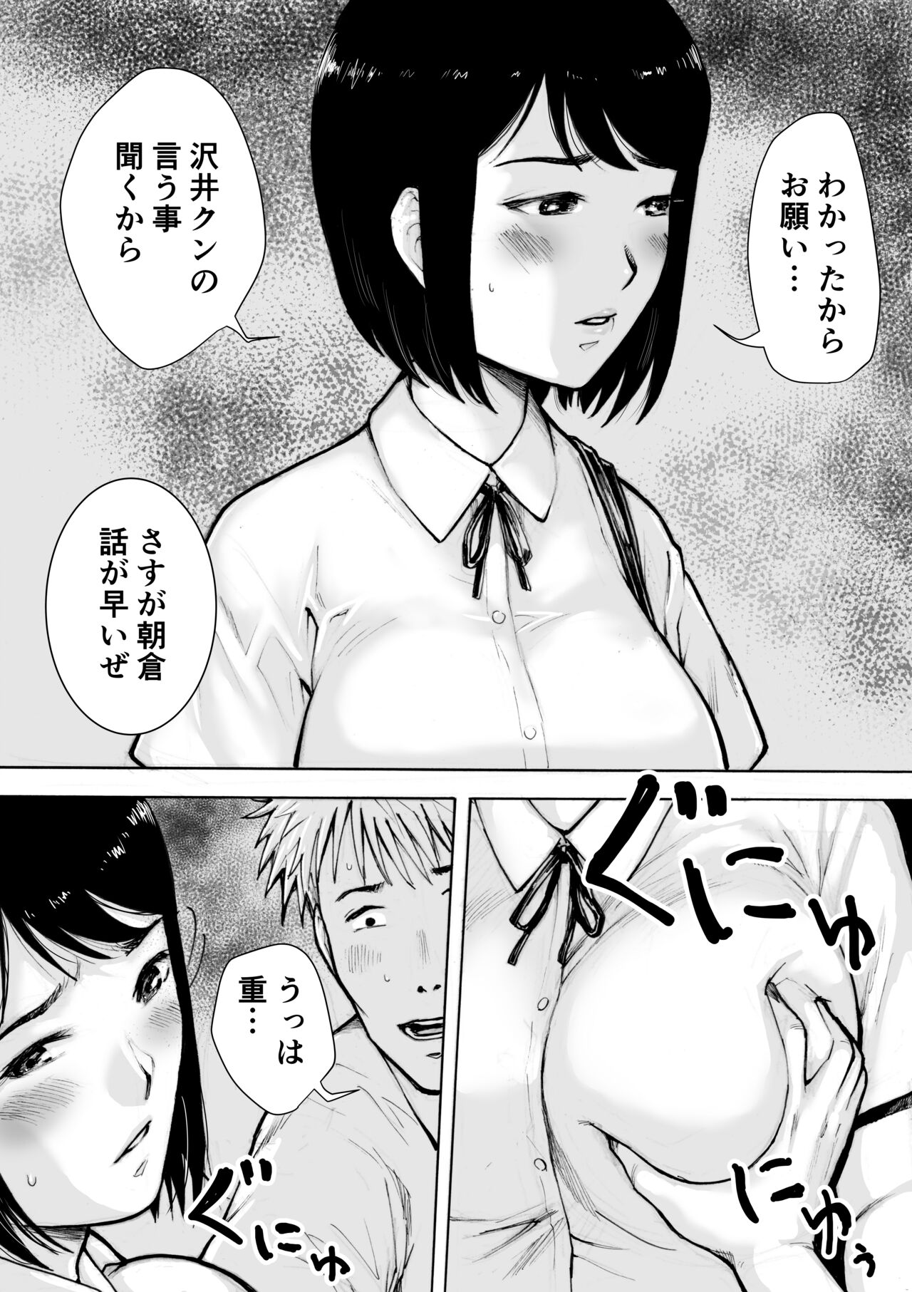 [EX‐UPPER] アイブゲーム2 前編