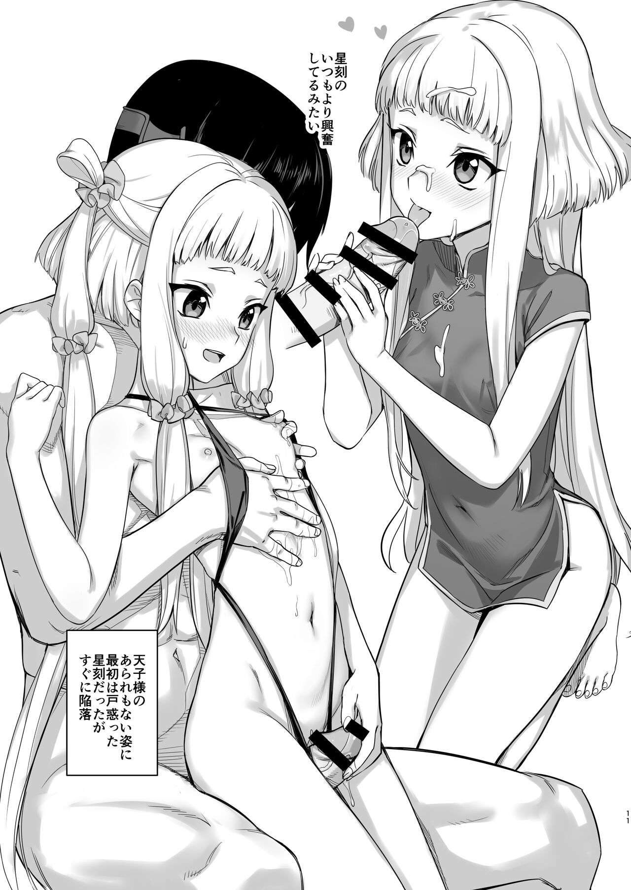 [アジサイデンデン (川上六角)] ペーパーとかコピー誌とかいろいろまとめた本