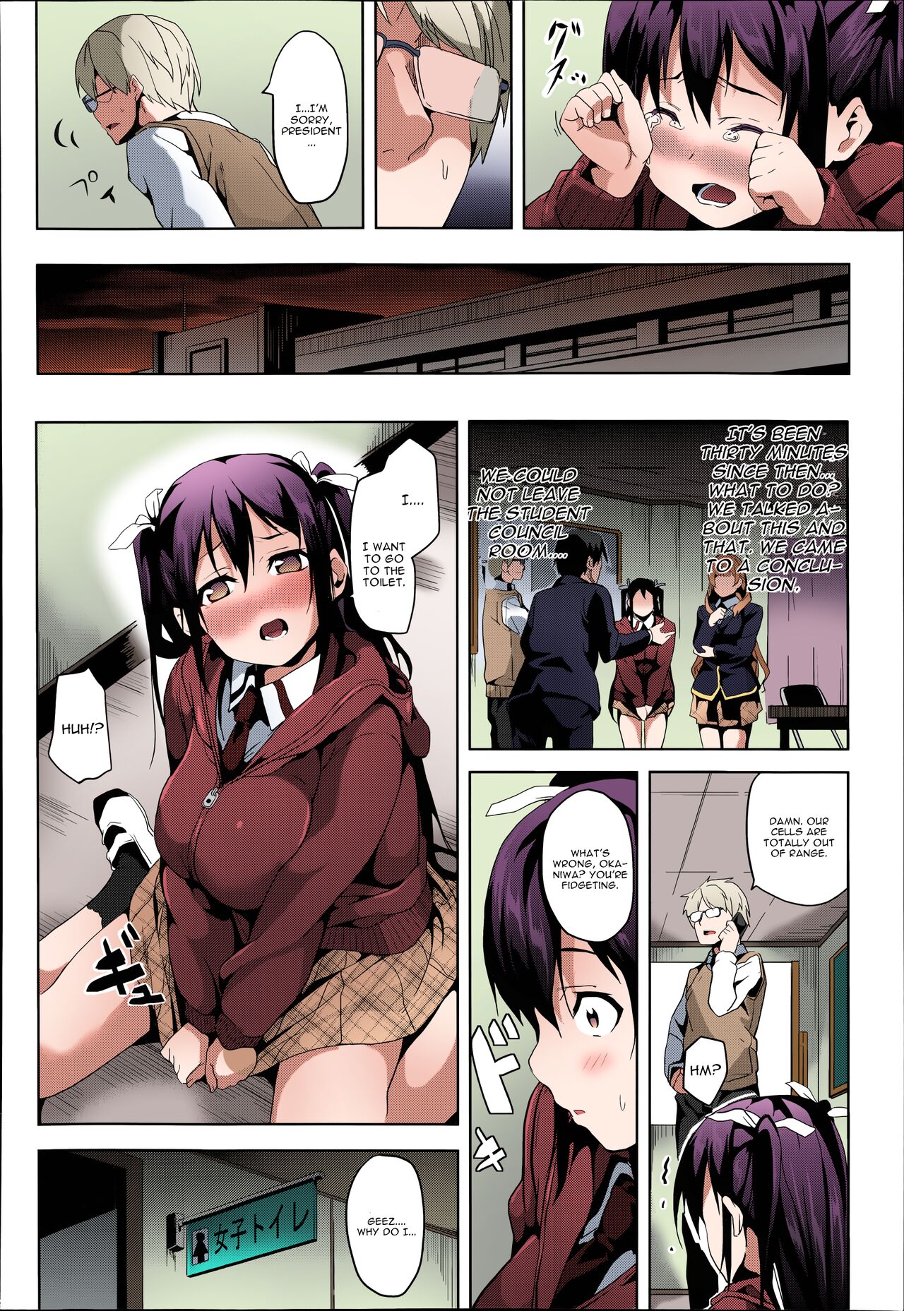 [DATE] ミミック-捕食者- [英訳] [無修正]