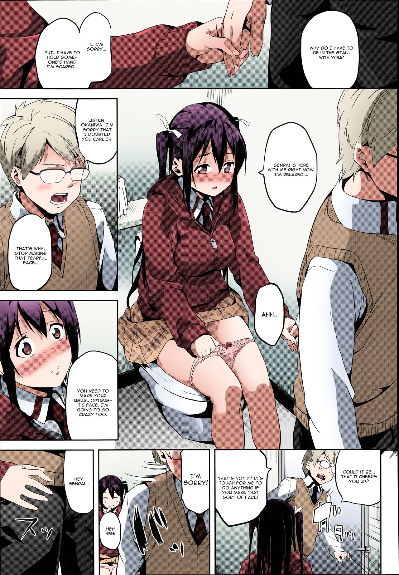 [DATE] ミミック-捕食者- [英訳] [無修正]