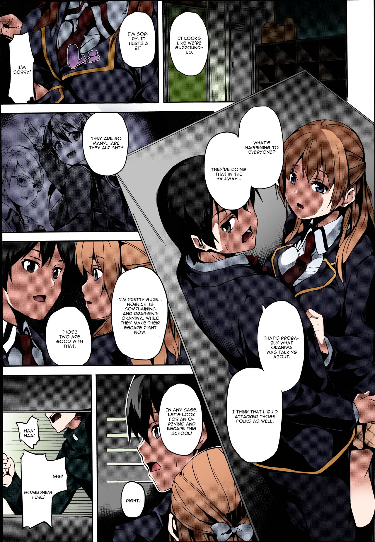 [DATE] ミミック-捕食者- [英訳] [無修正]