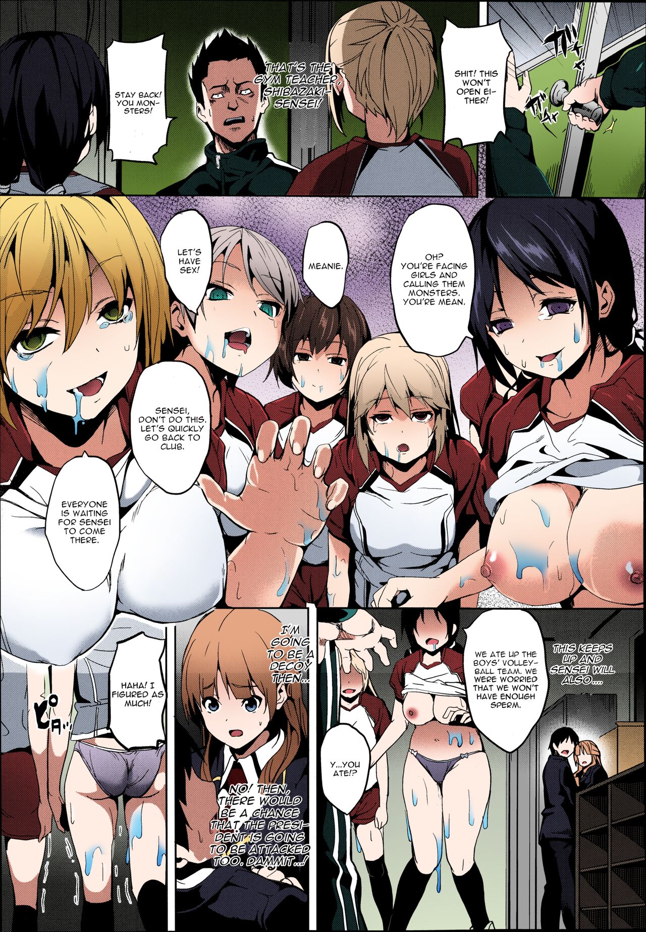 [DATE] ミミック-捕食者- [英訳] [無修正]