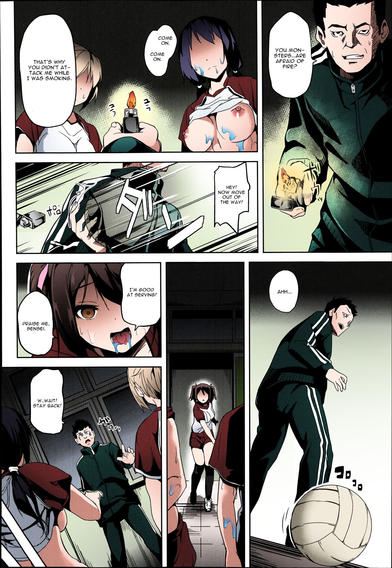 [DATE] ミミック-捕食者- [英訳] [無修正]