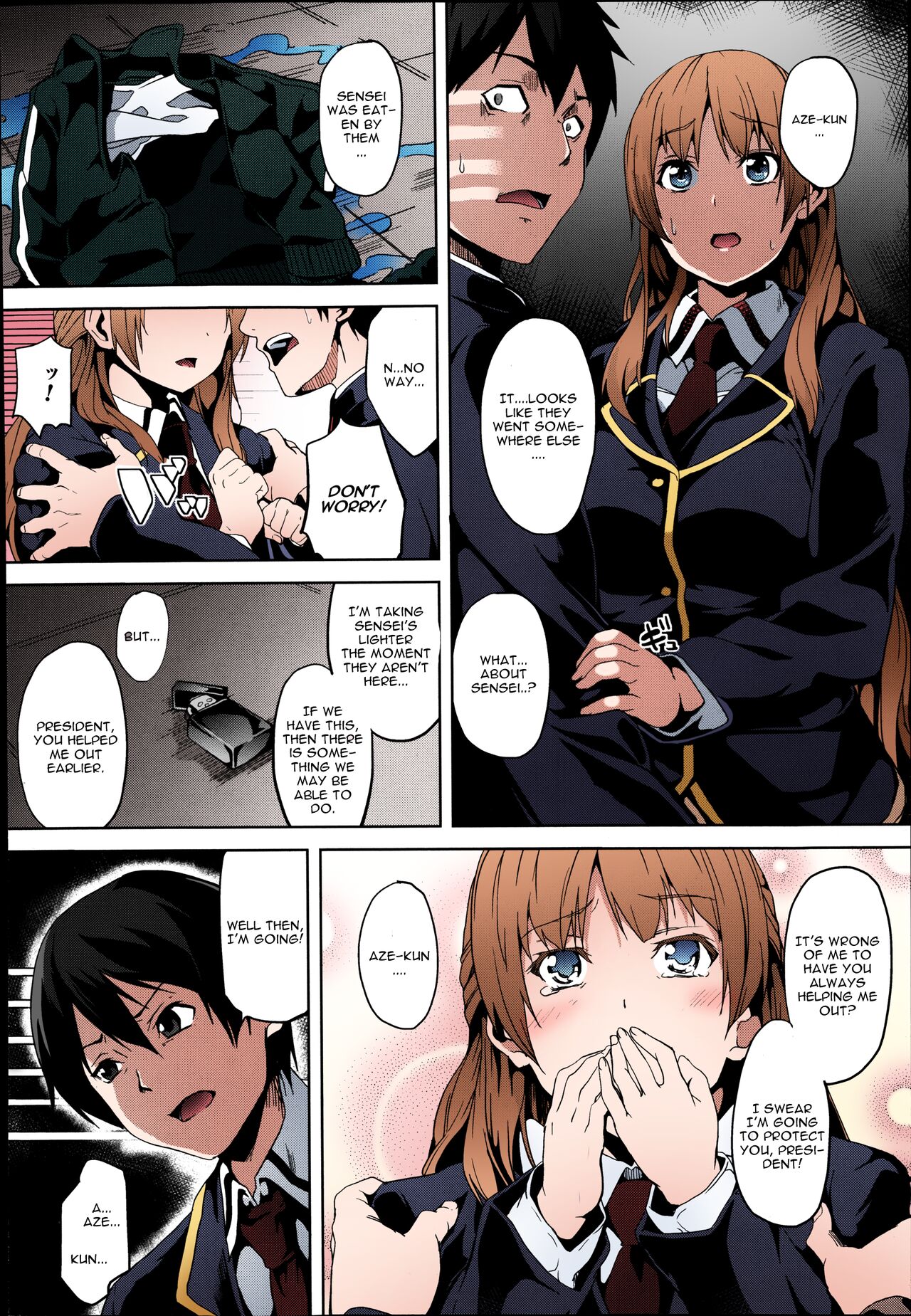 [DATE] ミミック-捕食者- [英訳] [無修正]