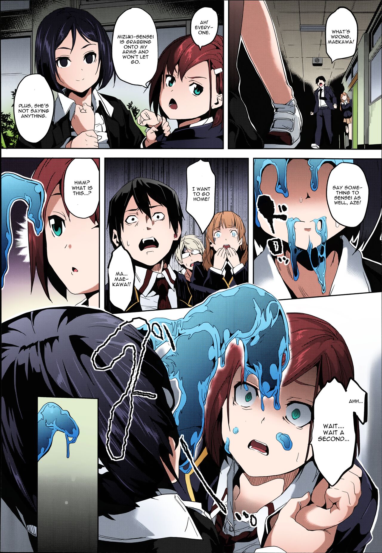 [DATE] ミミック-捕食者- [英訳] [無修正]