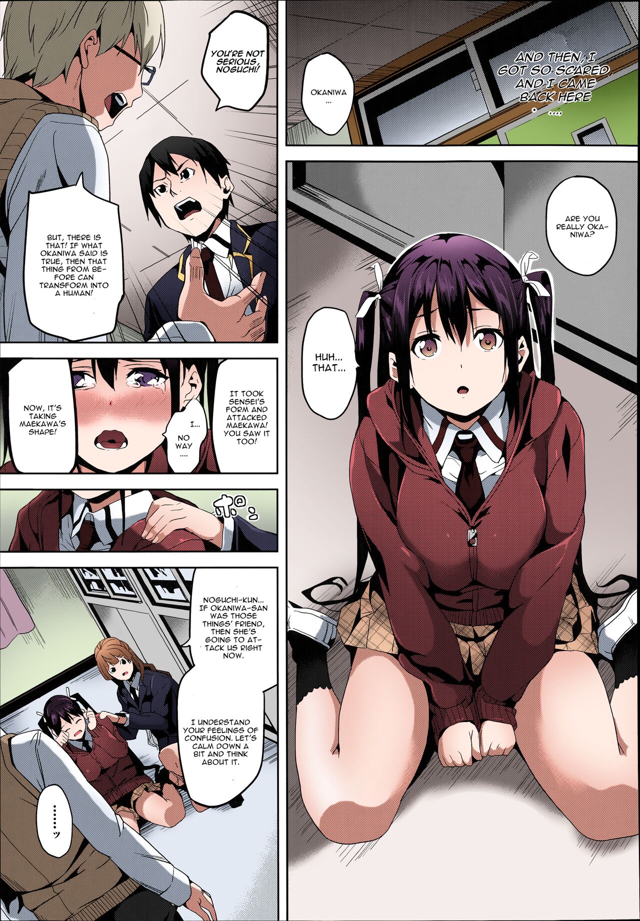 [DATE] ミミック-捕食者- [英訳] [無修正]