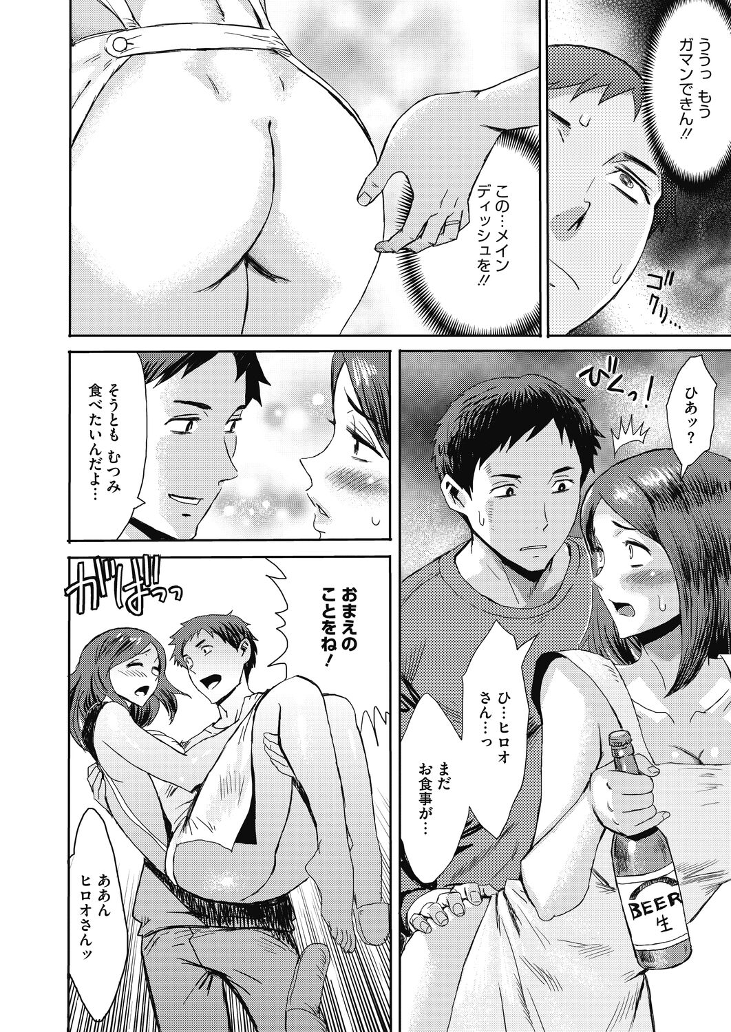 コミックホットミルク濃いめ vol.33 [DL版]