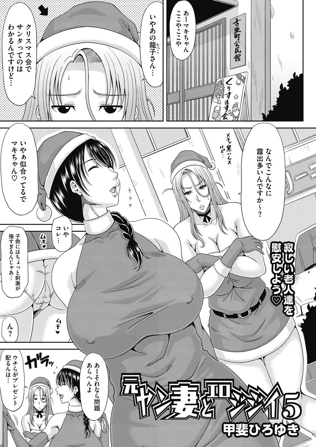 コミックホットミルク濃いめ vol.33 [DL版]