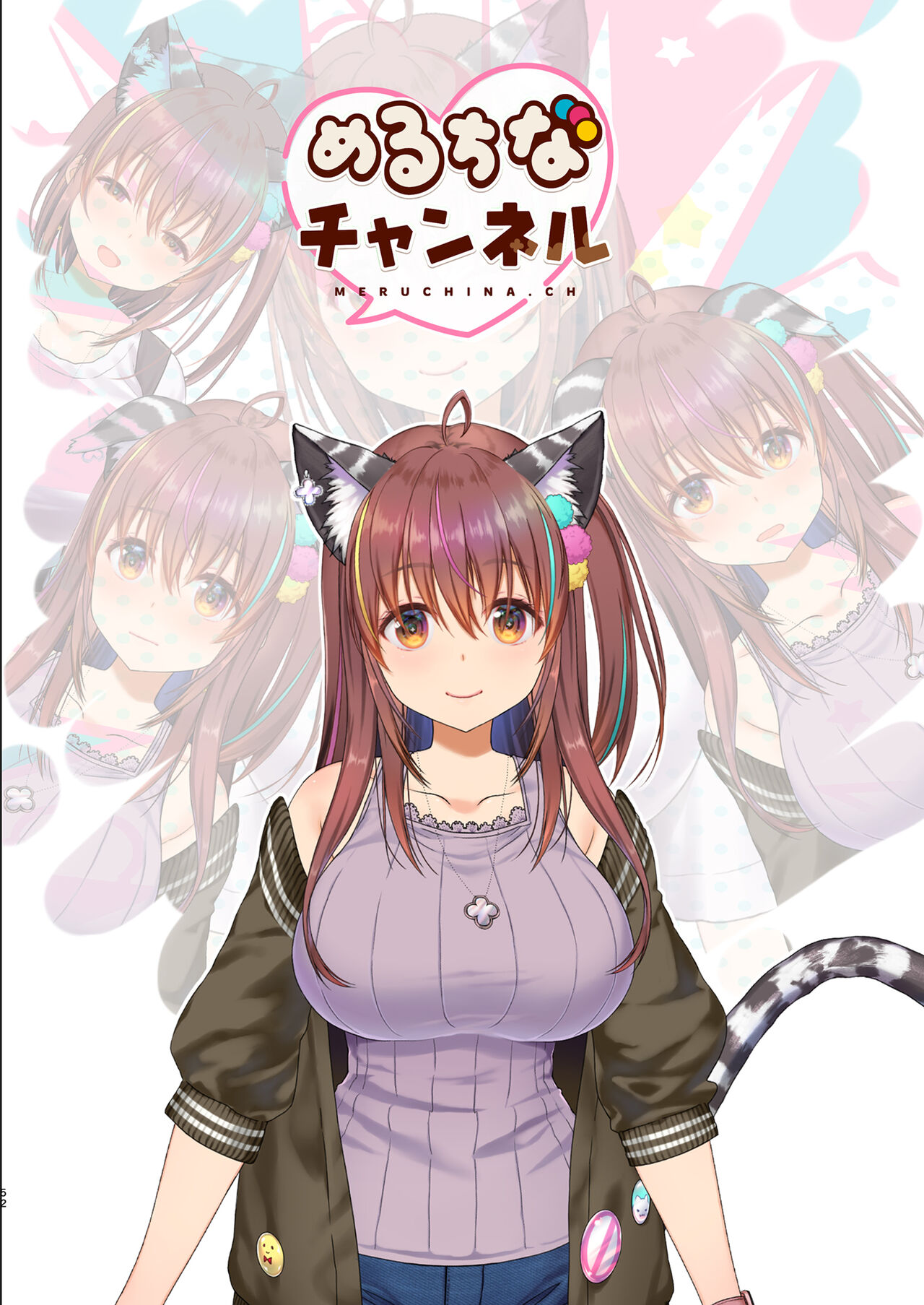 [生クリームびより (ななせめるち)] 淫魔になった俺がマジメ巨乳JKを催眠Hで快楽落ちさせてみた [中国翻訳] [DL版]