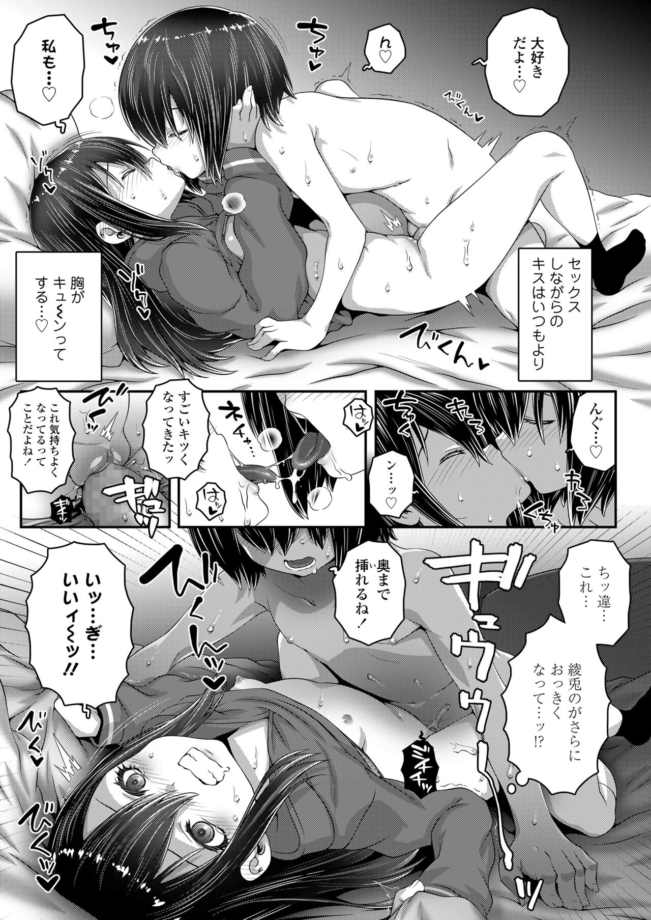 COMIC LO 2022年5月号 [DL版]