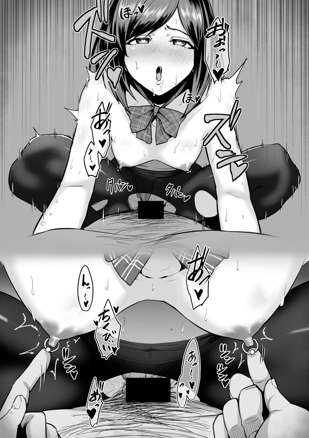 [せぶんがー] 彼氏持ちJK 円〇おじさんに中田氏を決められる