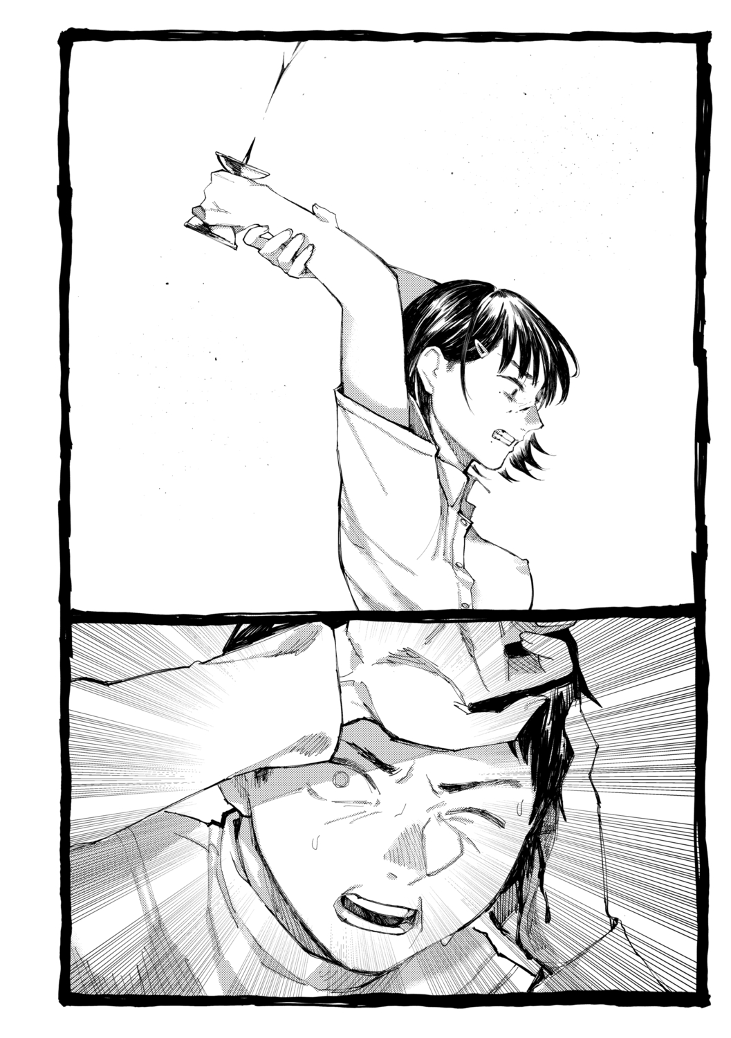 [ひげた] 潮路 [DL版]