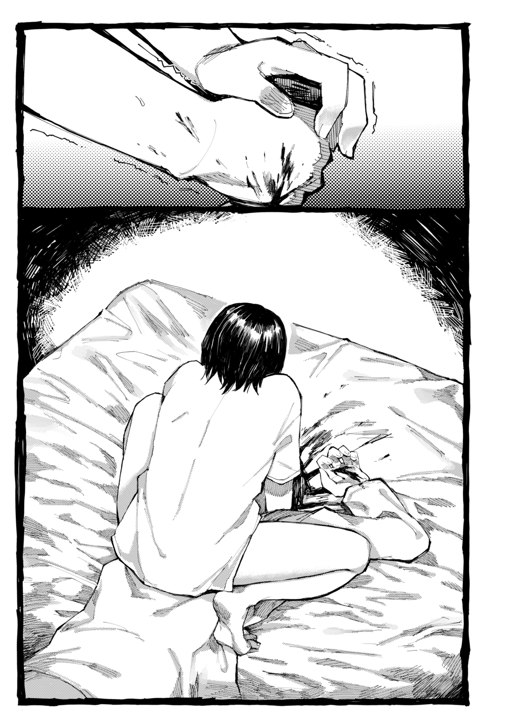 [ひげた] 潮路 [DL版]