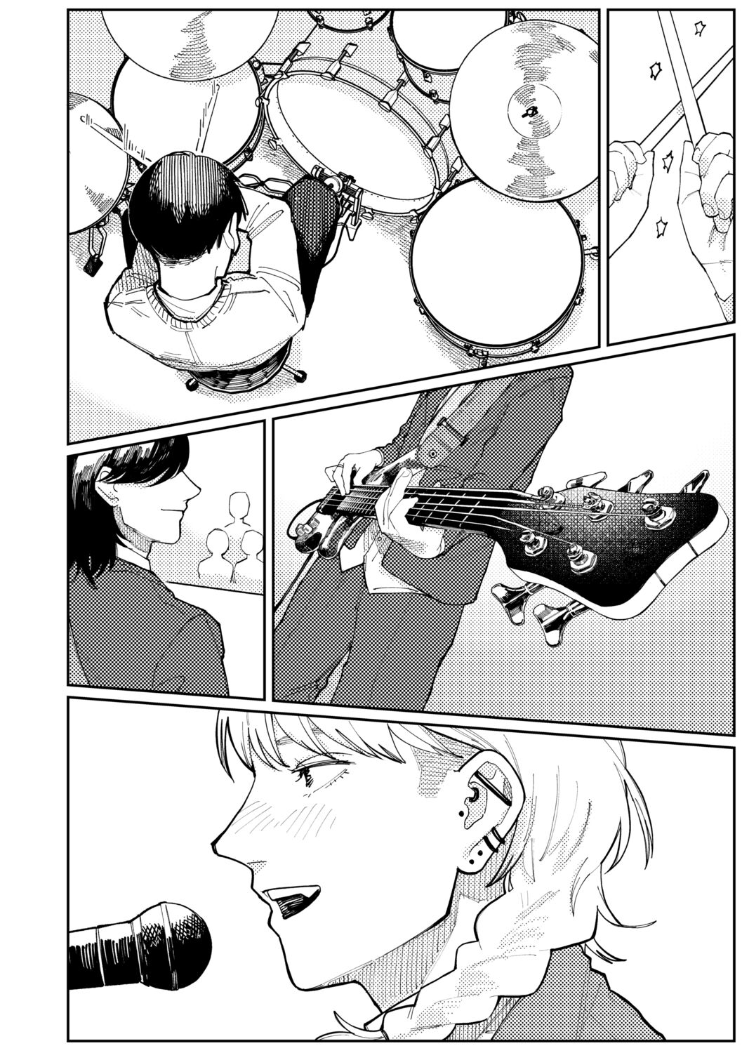 [ひげた] 潮路 [DL版]