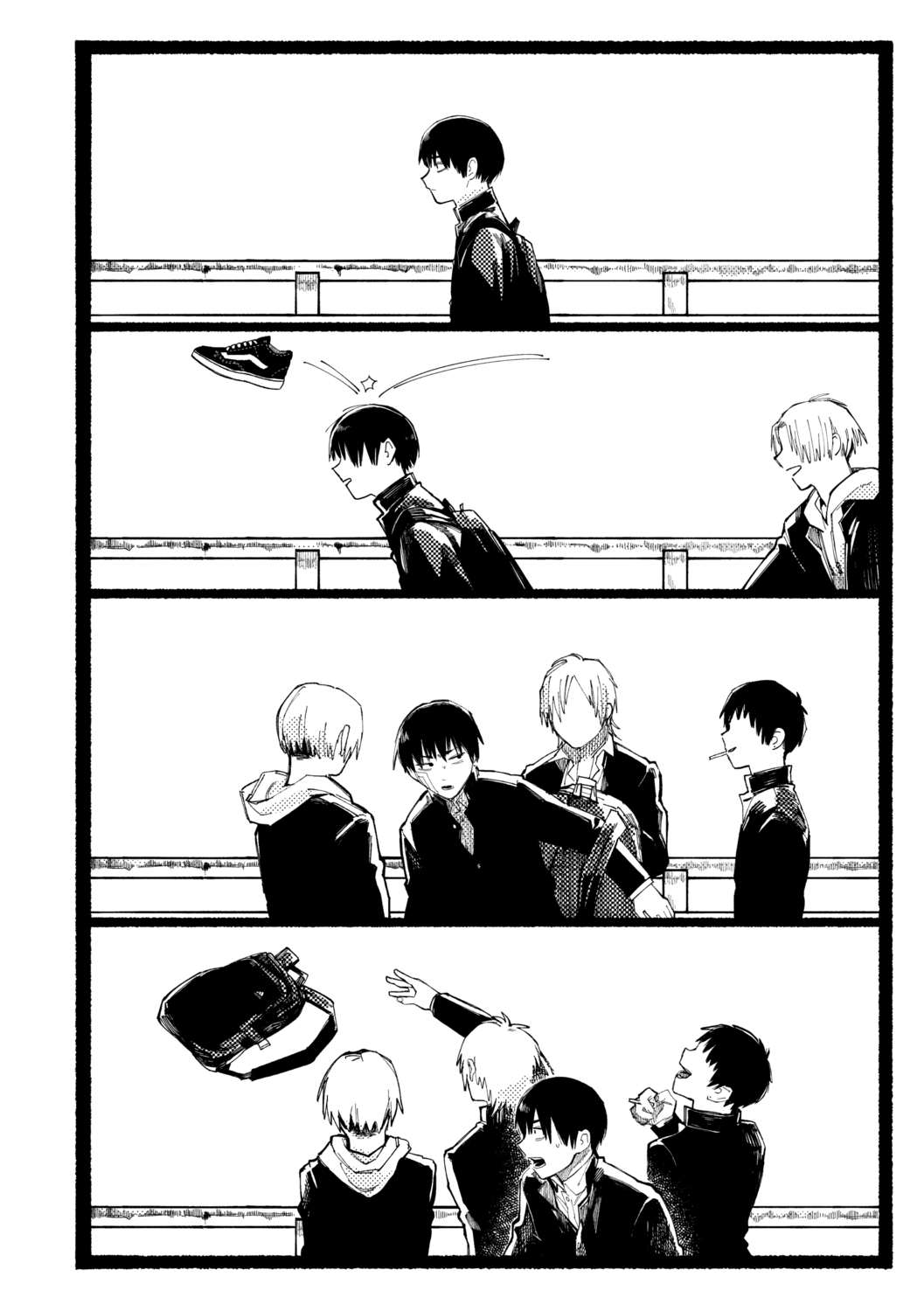 [ひげた] 潮路 [DL版]