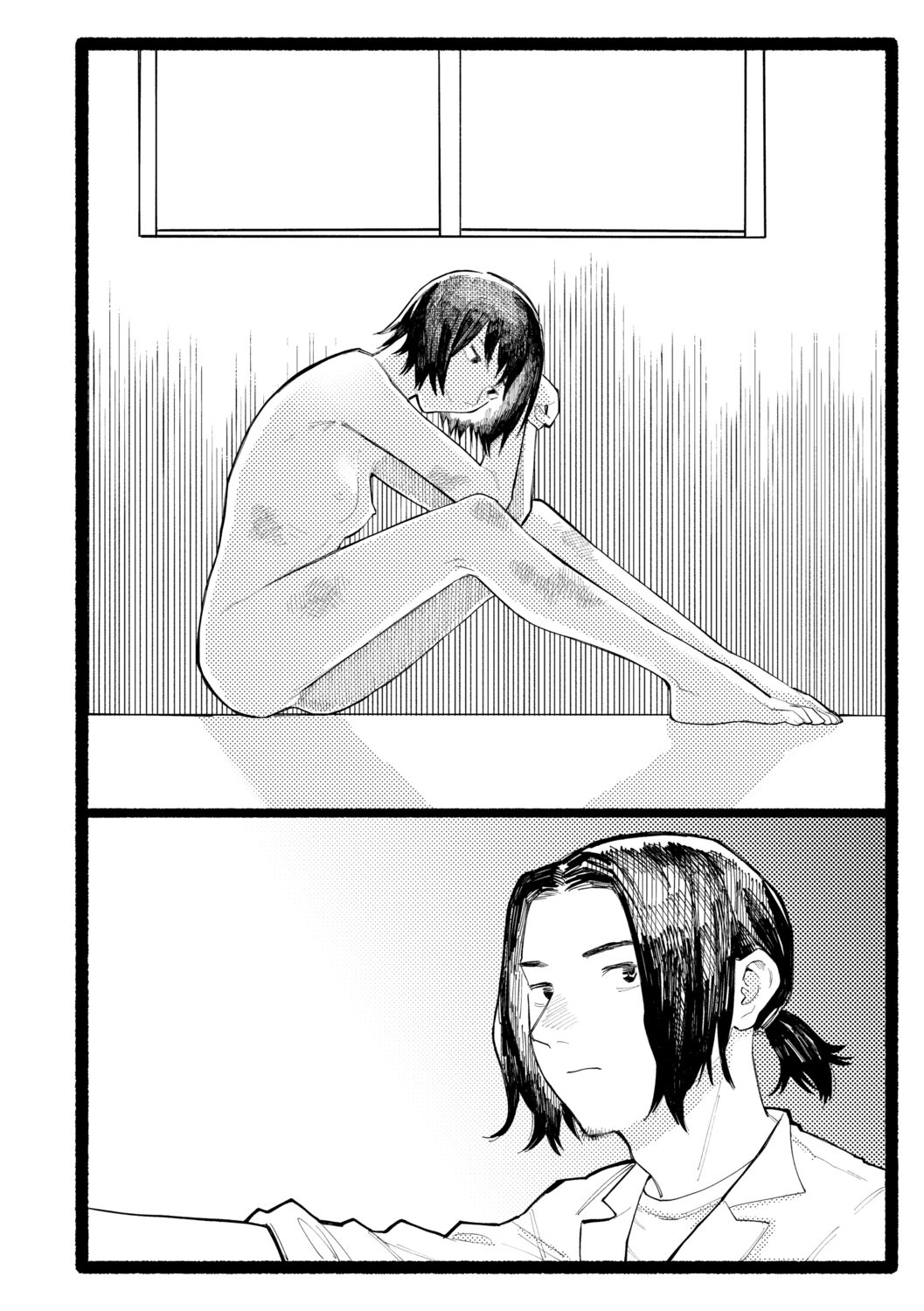 [ひげた] 潮路 [DL版]