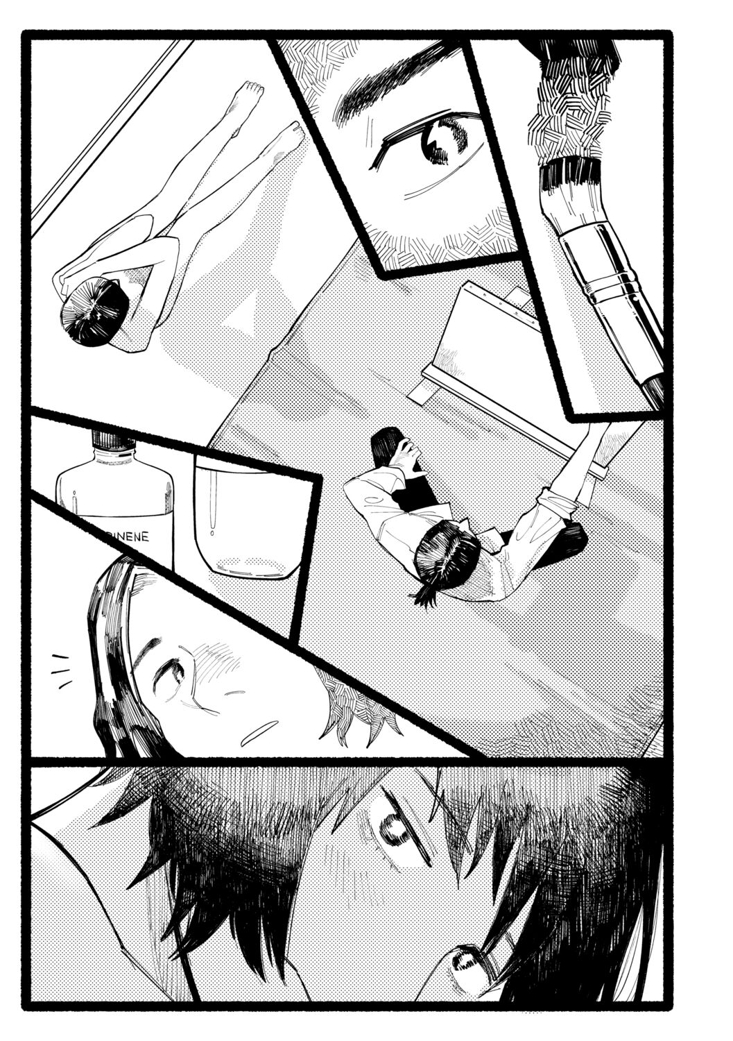 [ひげた] 潮路 [DL版]