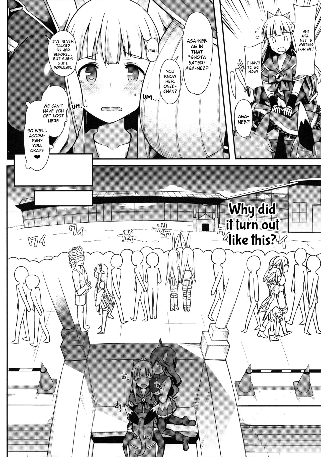 (C91) [H@BREAK (愛瀬郁人)] コミケで逆ナンしてきた彼氏持ちのお姉さんにいっぱい中出ししちゃった (グランブルーファンタジー) [英訳]