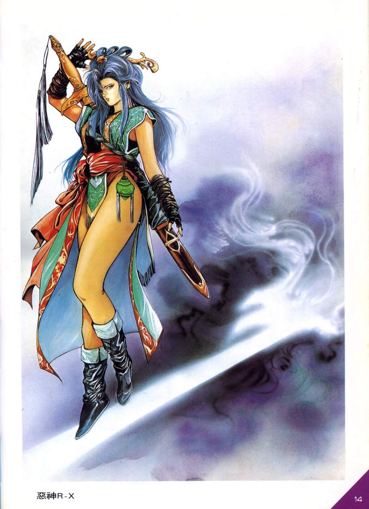 自由人創作畫集