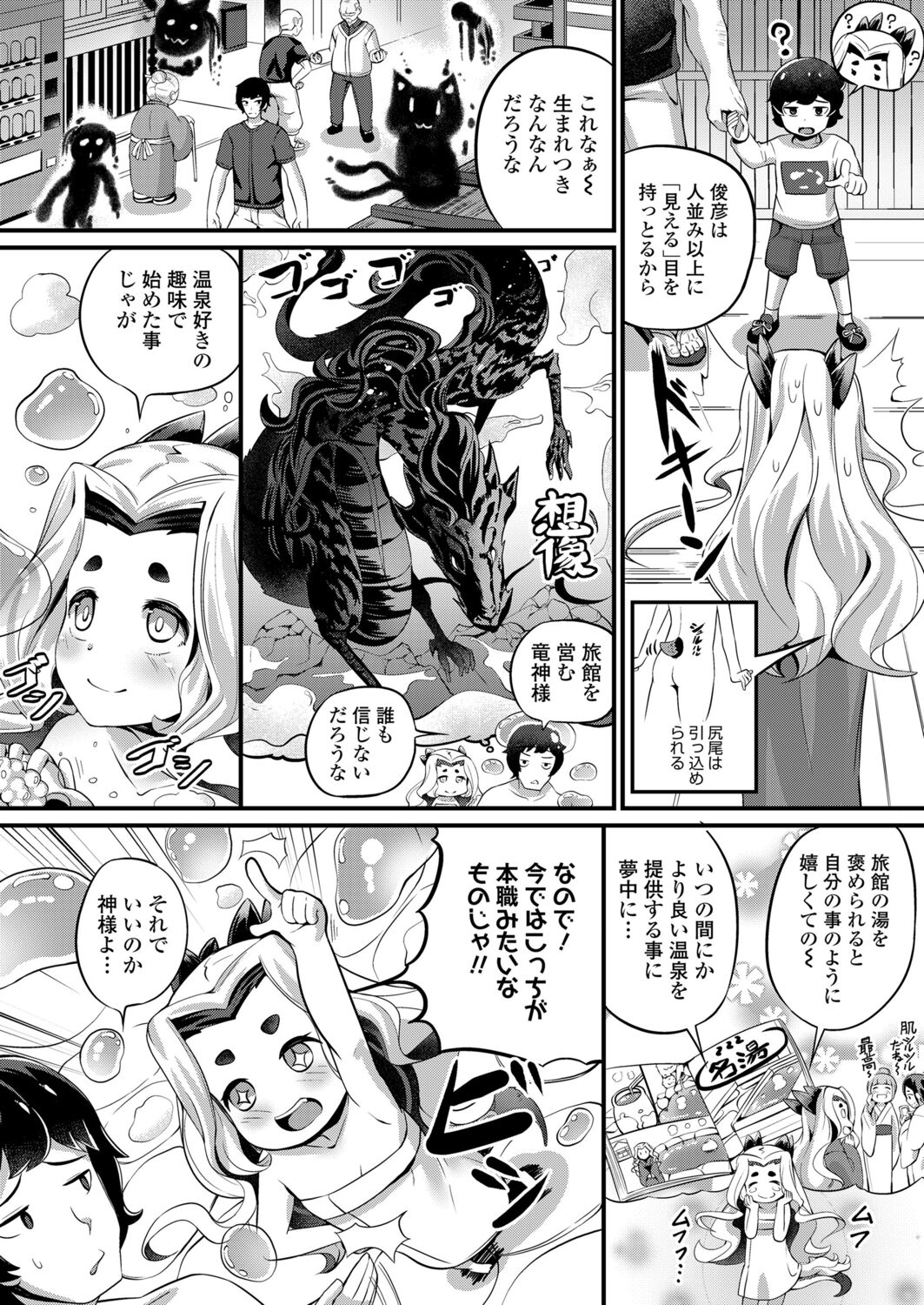 永遠娘 12 [DL版]
