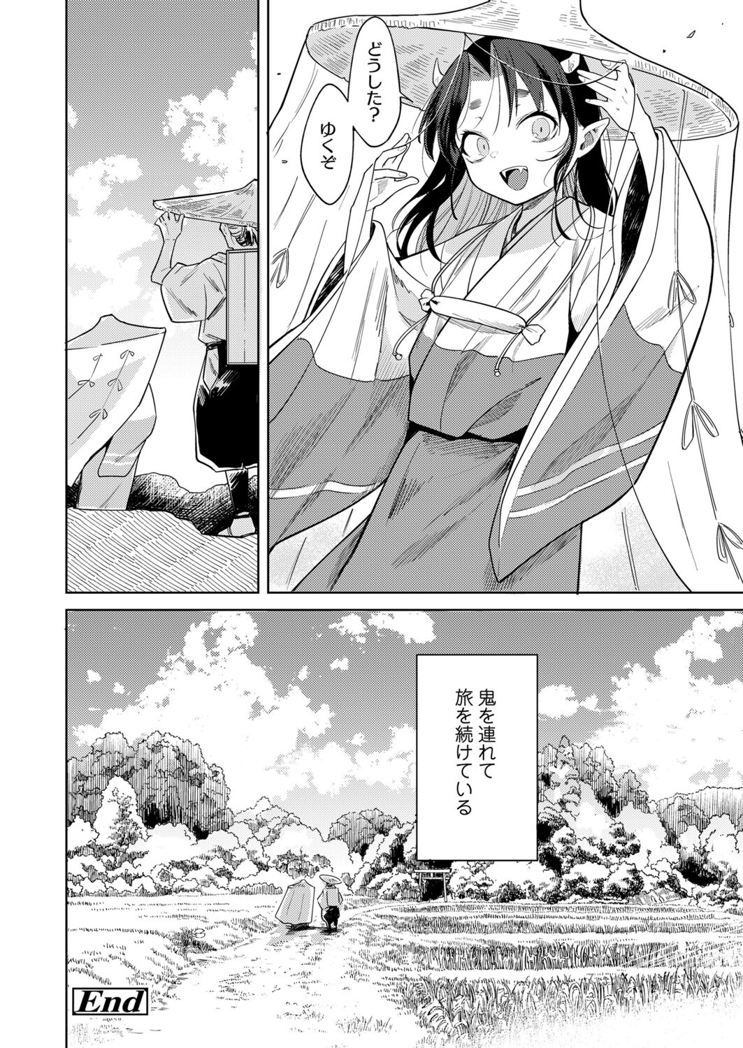 永遠娘 12 [DL版]