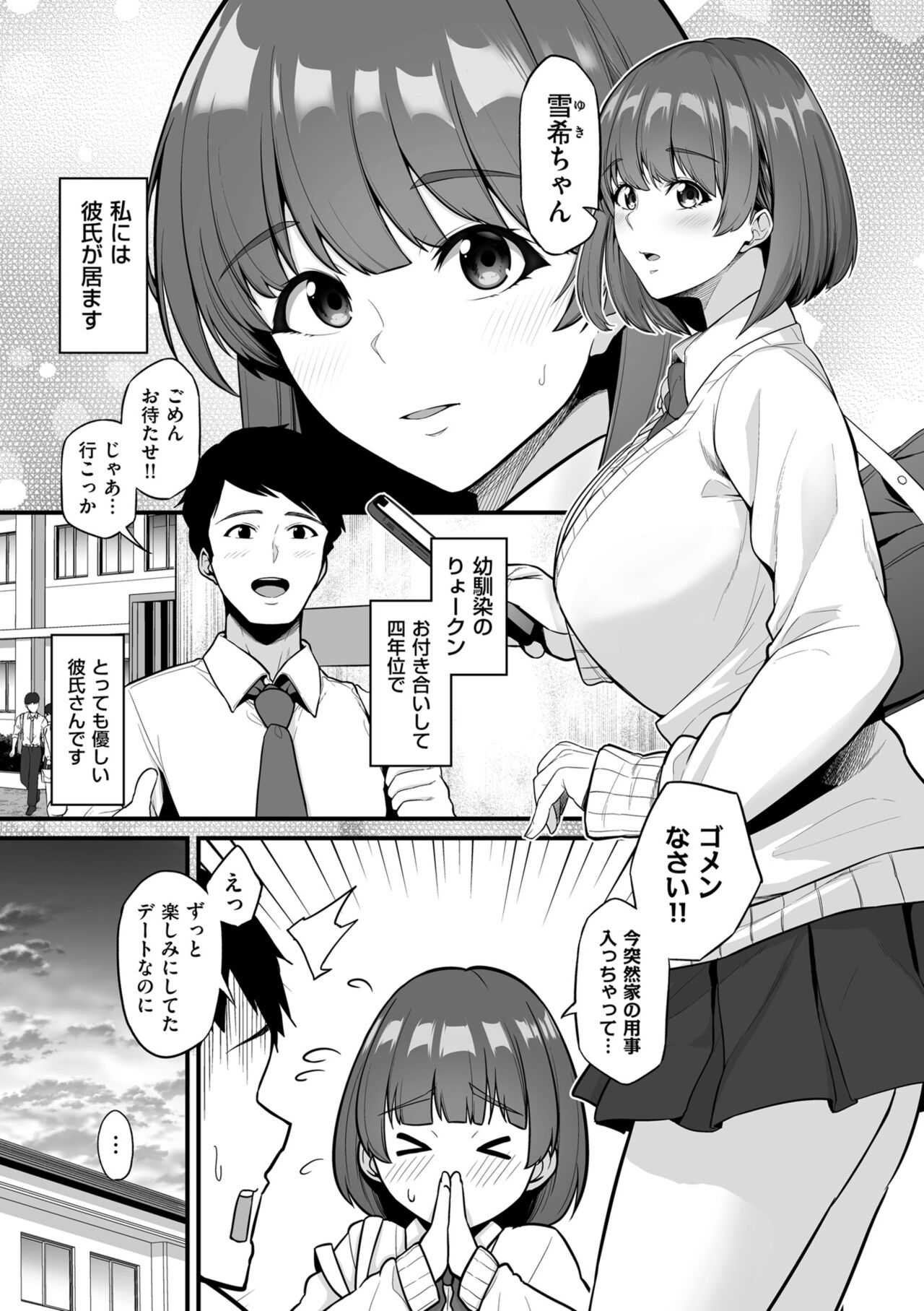 COMIC クリベロン DUMA 2022年4月号 Vol.35