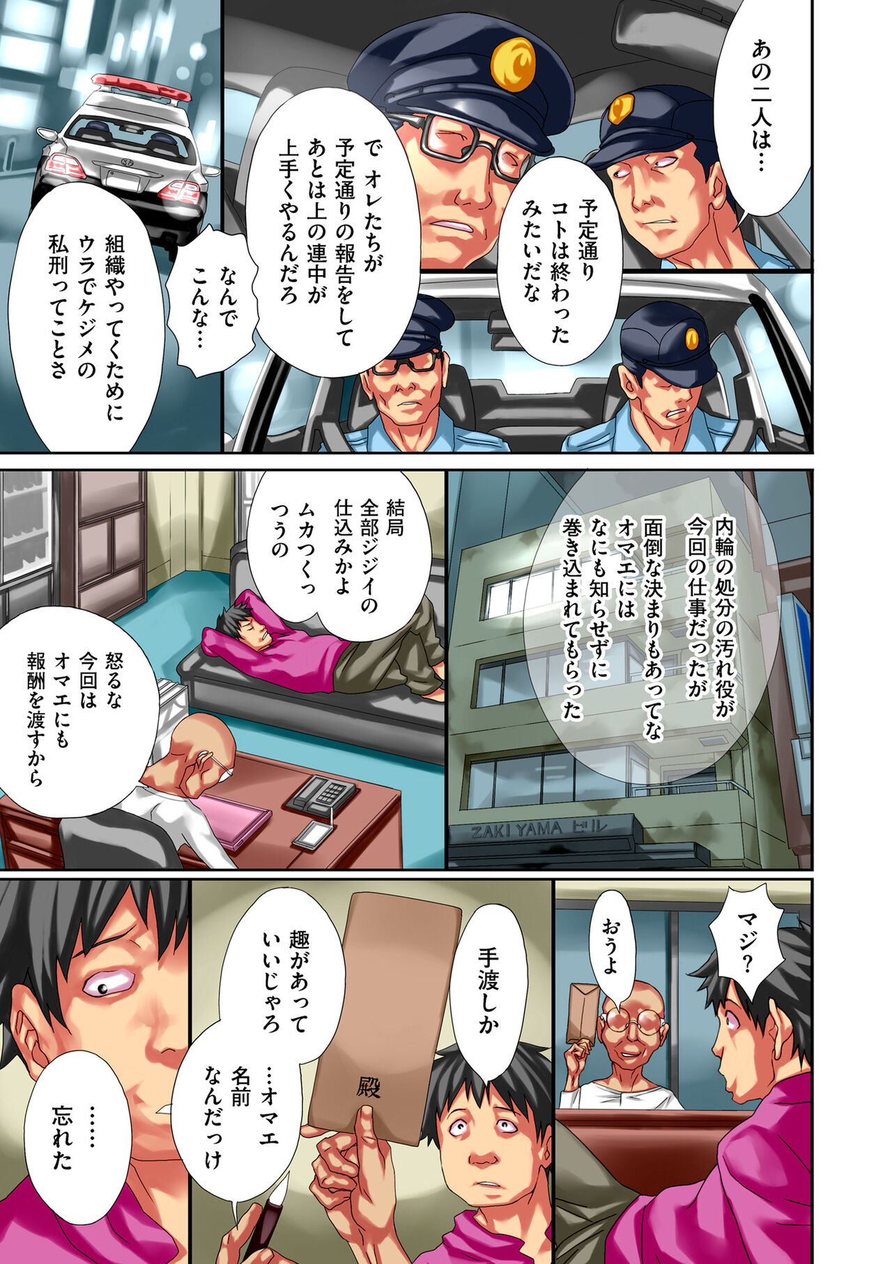 COMIC クリベロン DUMA 2022年4月号 Vol.35