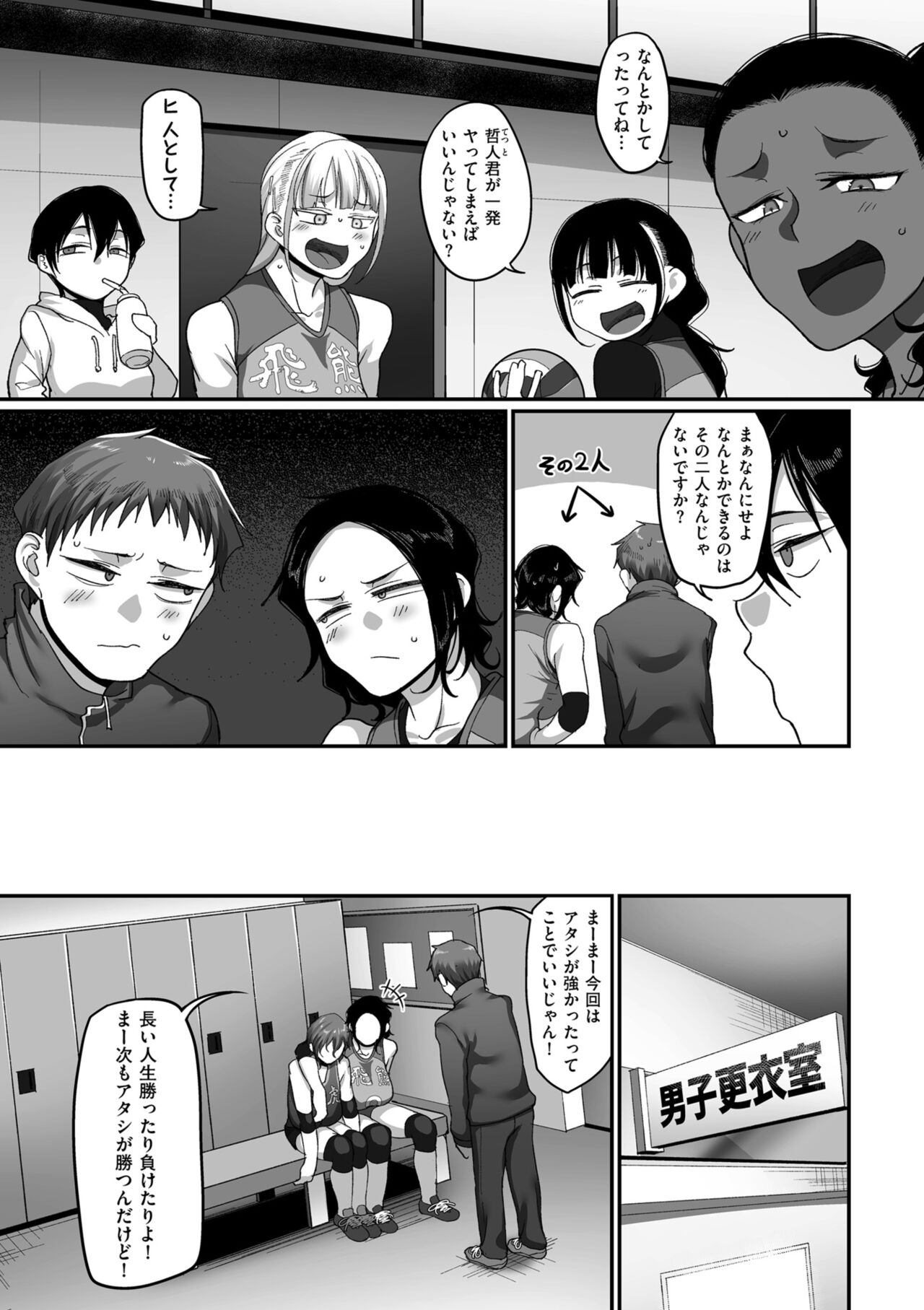 COMIC クリベロン DUMA 2022年4月号 Vol.35