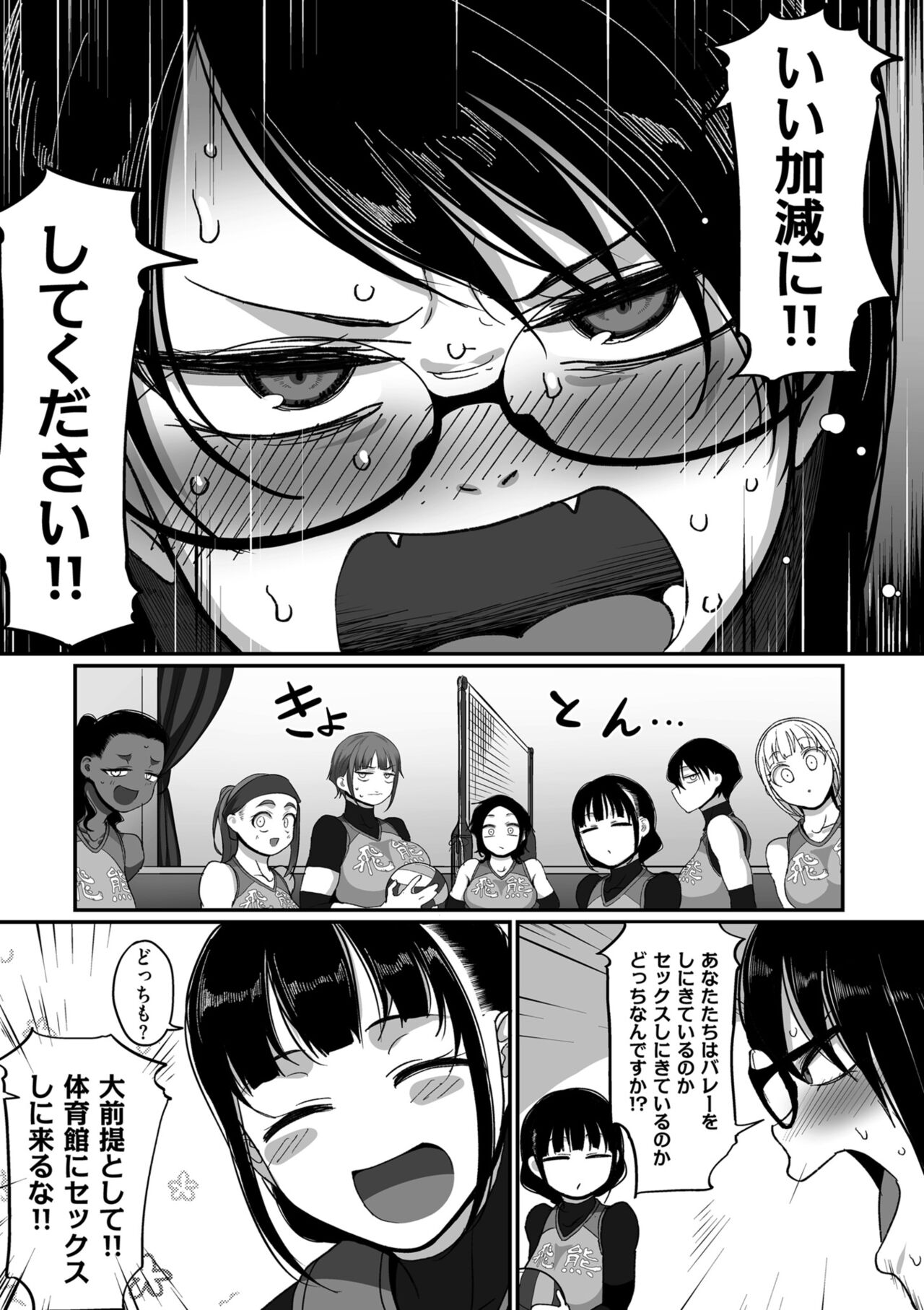 COMIC クリベロン DUMA 2022年4月号 Vol.35