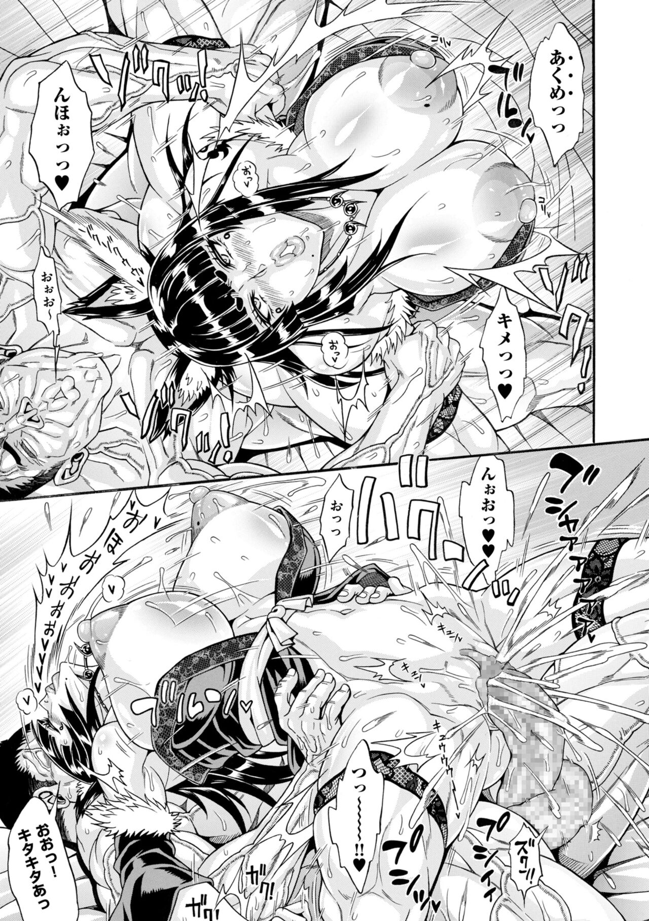 COMIC クリベロン DUMA 2022年4月号 Vol.35