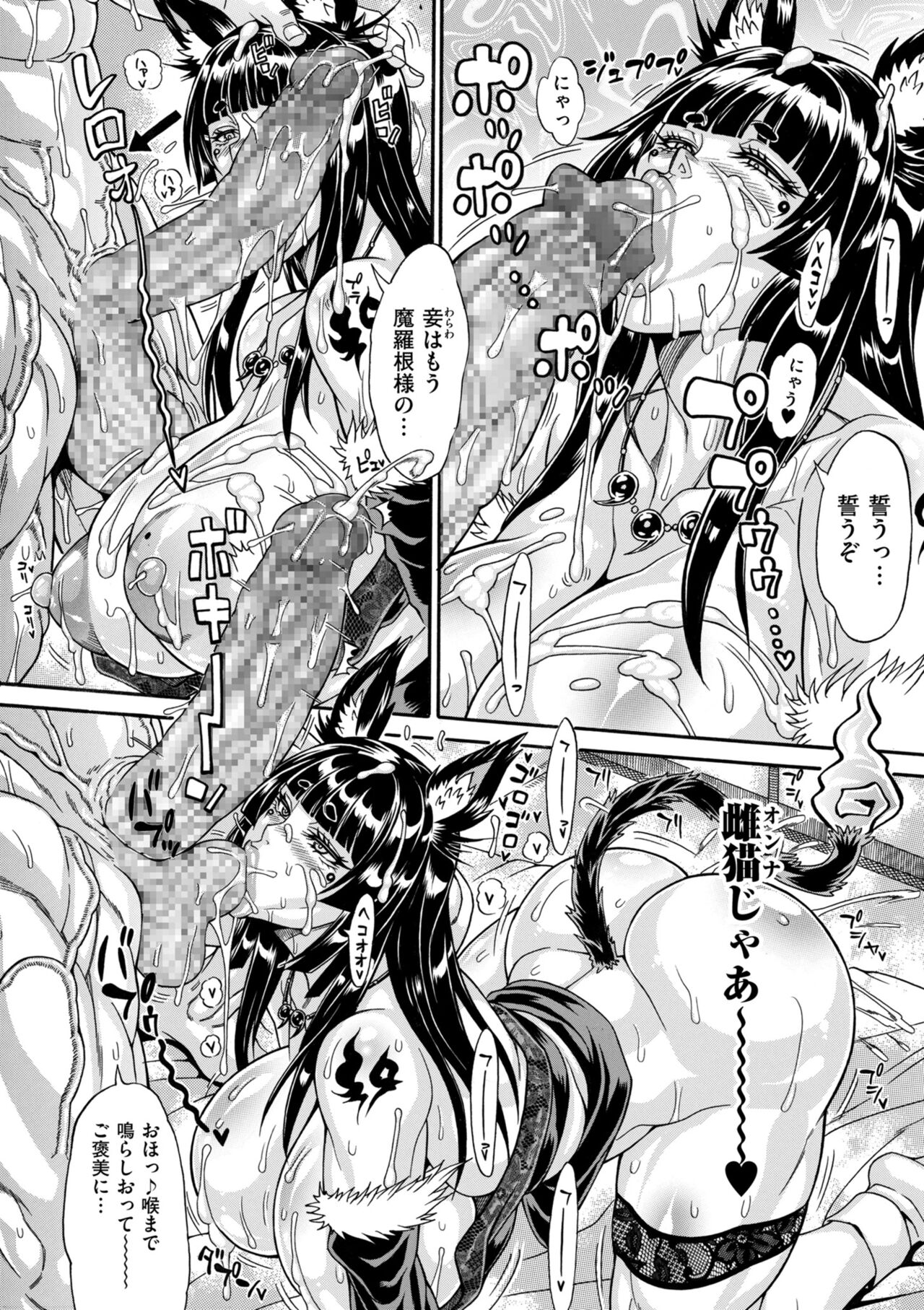 COMIC クリベロン DUMA 2022年4月号 Vol.35