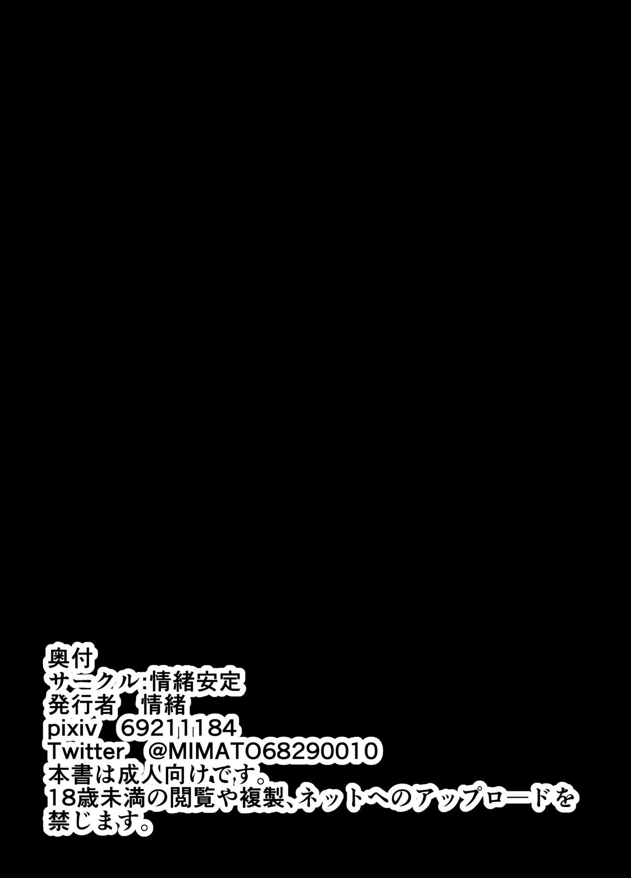[情緒安定 (情緒)] ボテ腹娼婦俱楽部