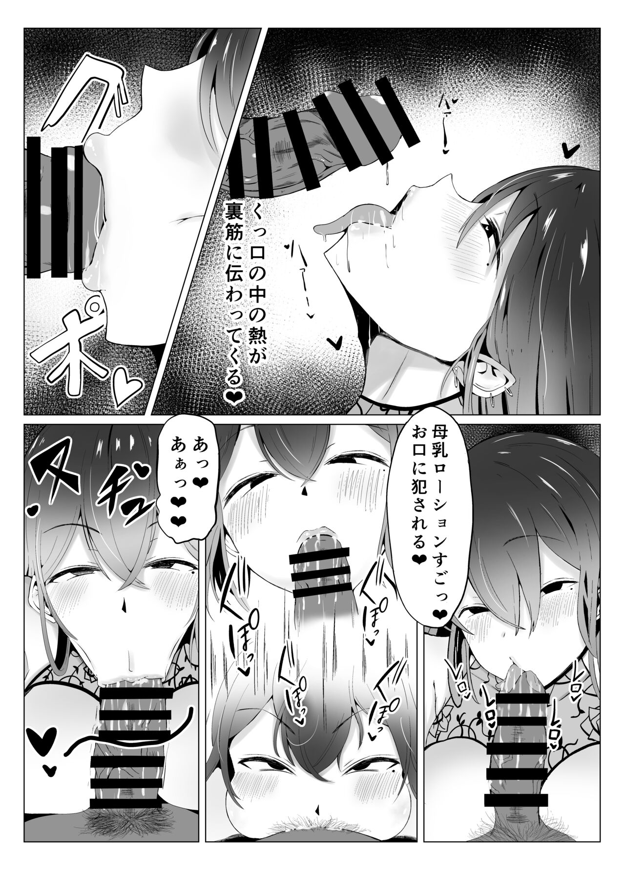 [情緒安定 (情緒)] ボテ腹娼婦俱楽部
