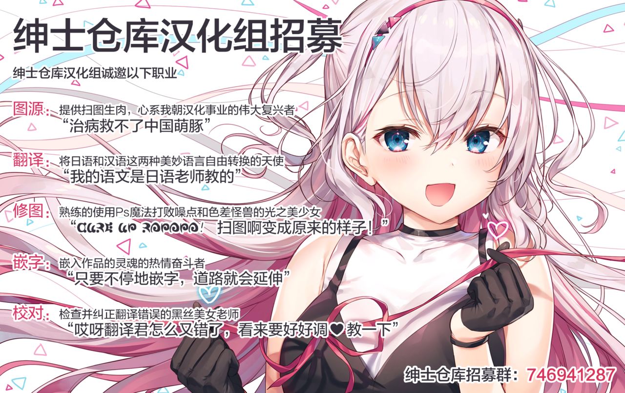 (C99) [虹元少女 (虫エさん)] 提督の中休み。令 (艦隊これくしょん -艦これ-) [中国翻訳]