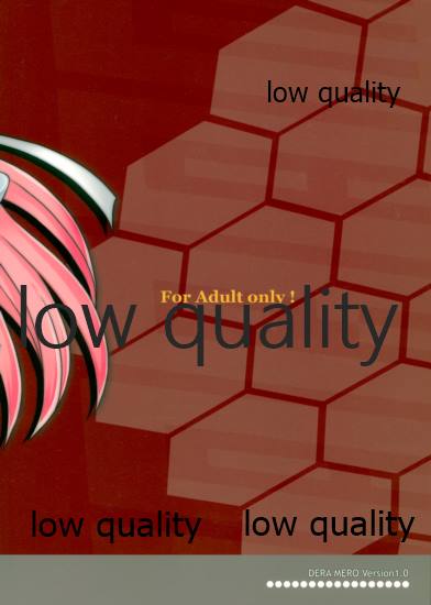 (C87) [MGW (位相同爆)] デラメロ (艦隊これくしょん-艦これ-)