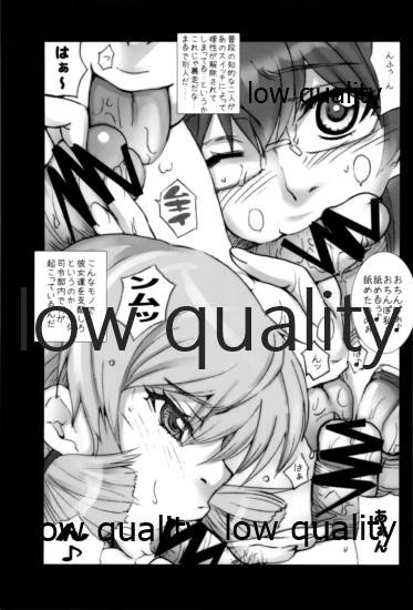 (C87) [MGW (位相同爆)] デラメロ (艦隊これくしょん-艦これ-)