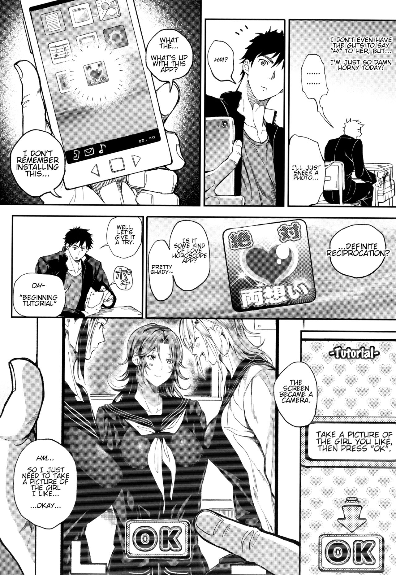 [ブッパスタジオ (暗ノ吽)] 絶対両想いアプリ ～あの子の心も身体も、勝手に俺のモノ～ [英訳]