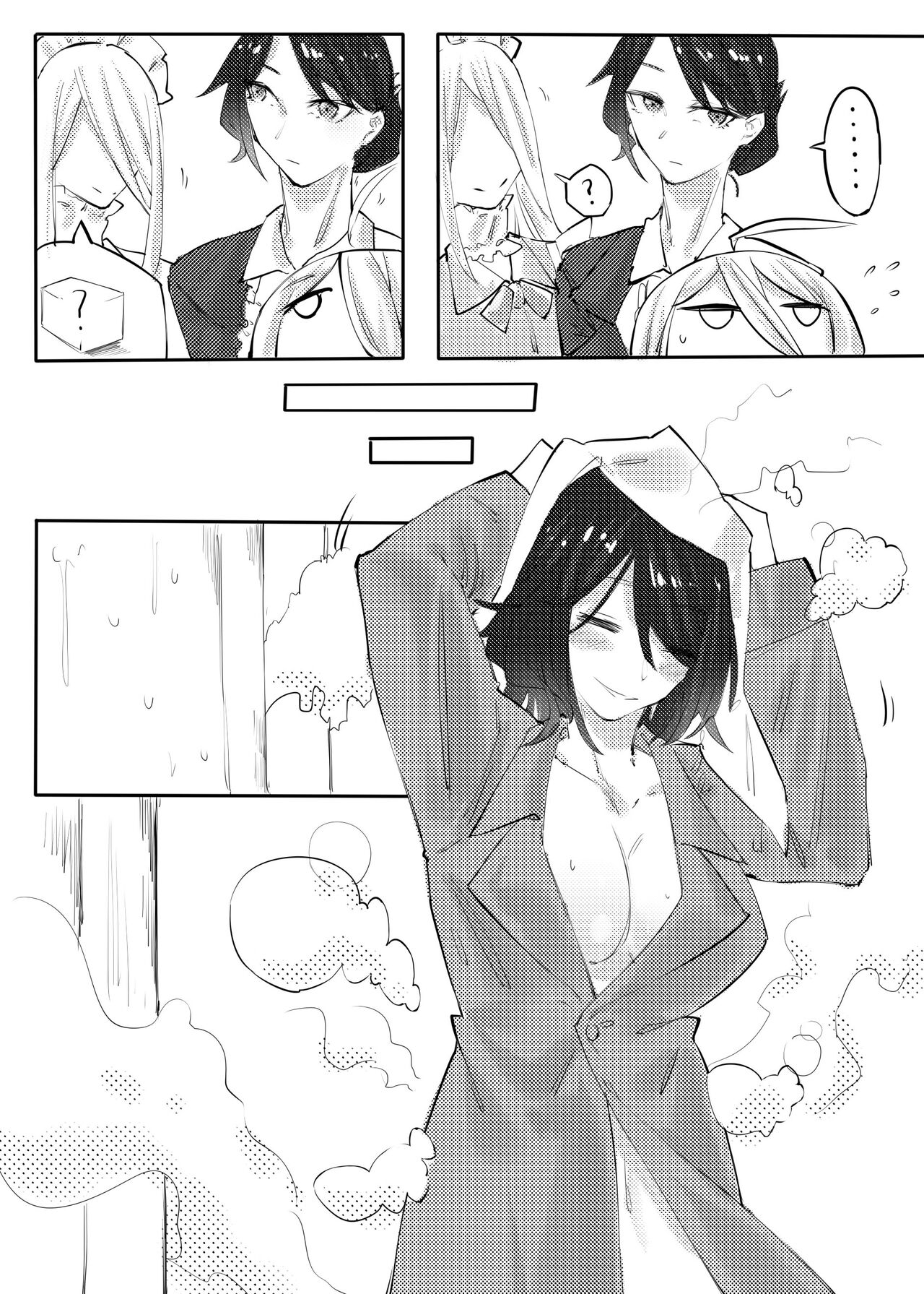 [剑轩辕7]《手办》