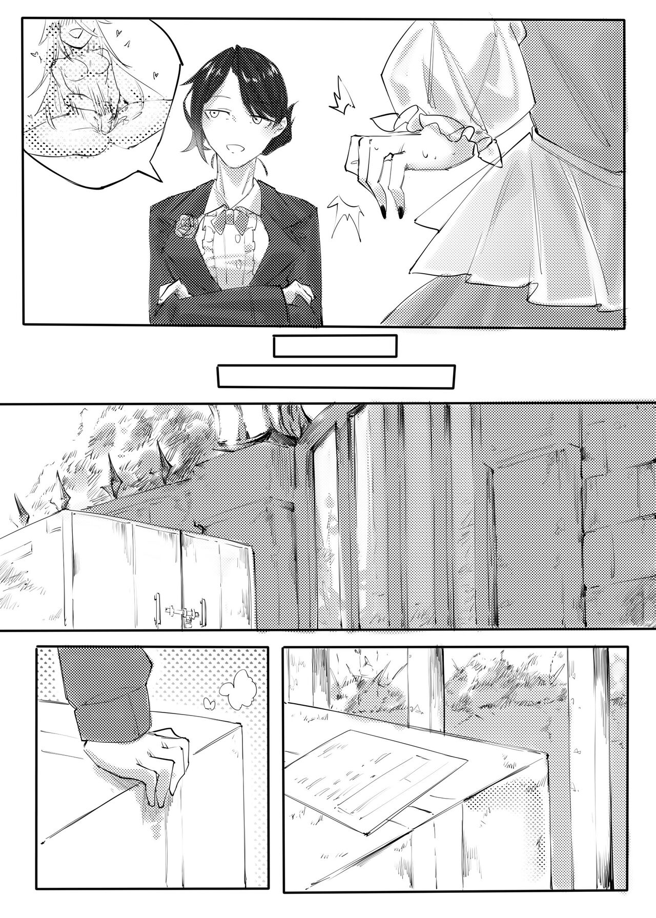 [剑轩辕7]《手办》