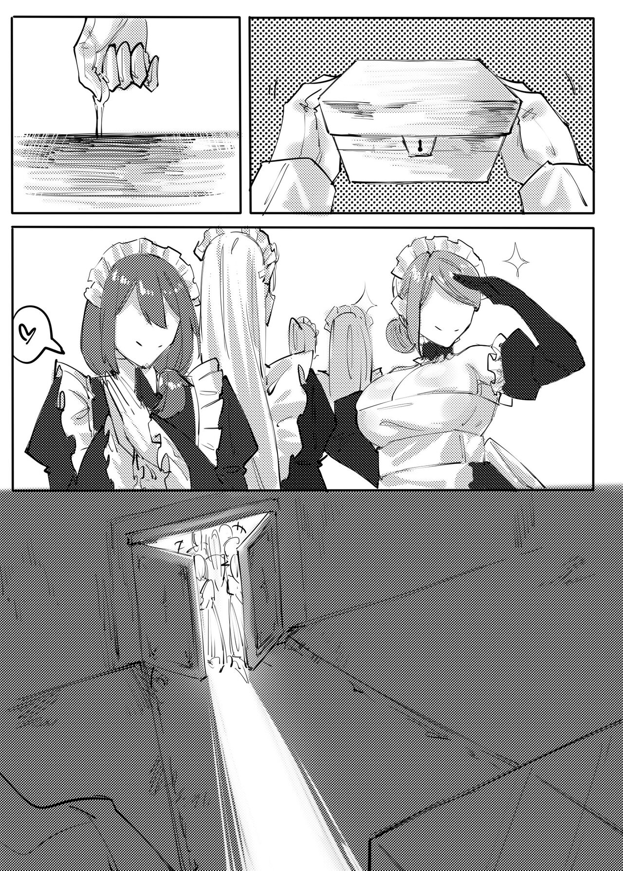 [剑轩辕7]《手办》