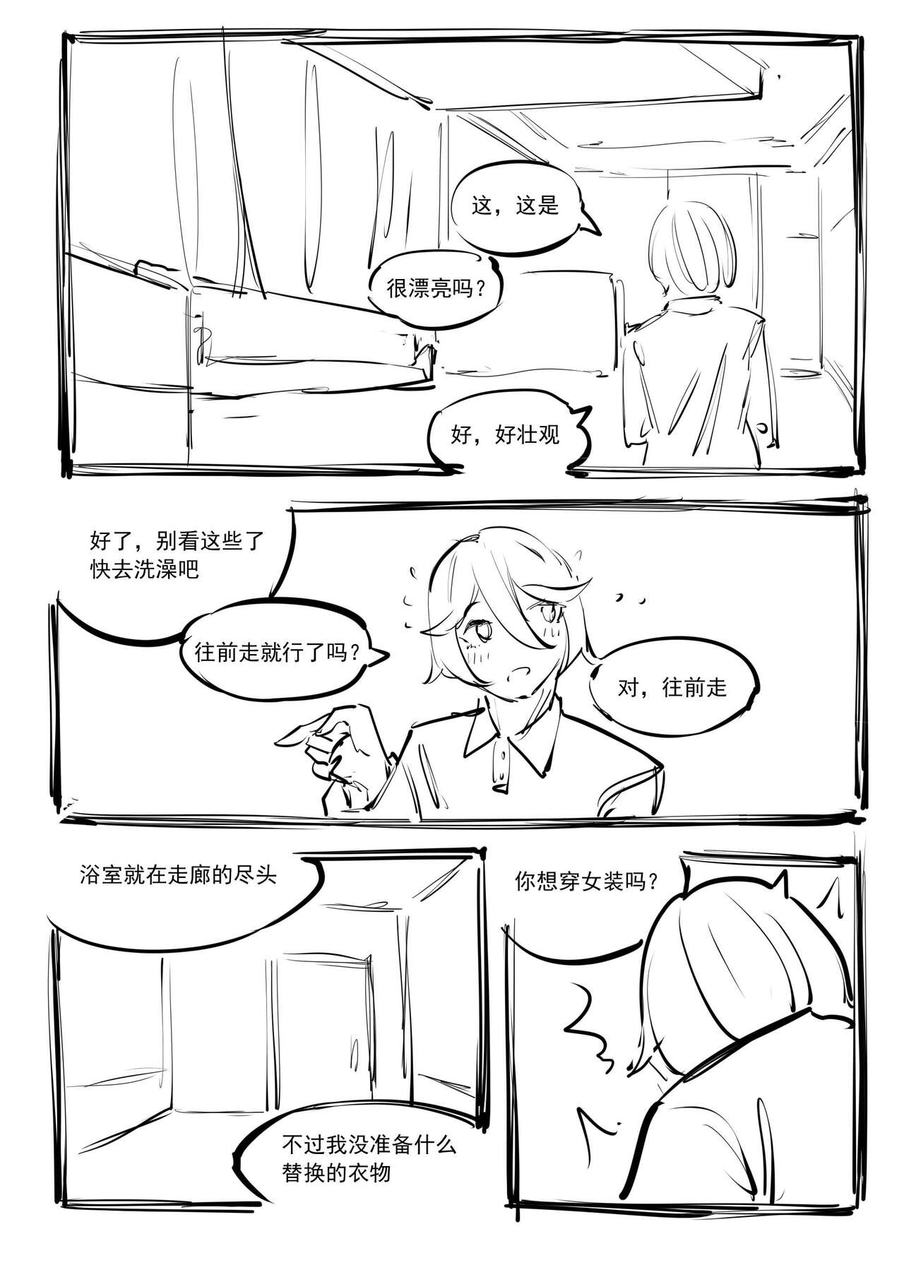 [剑轩辕7]《手办》