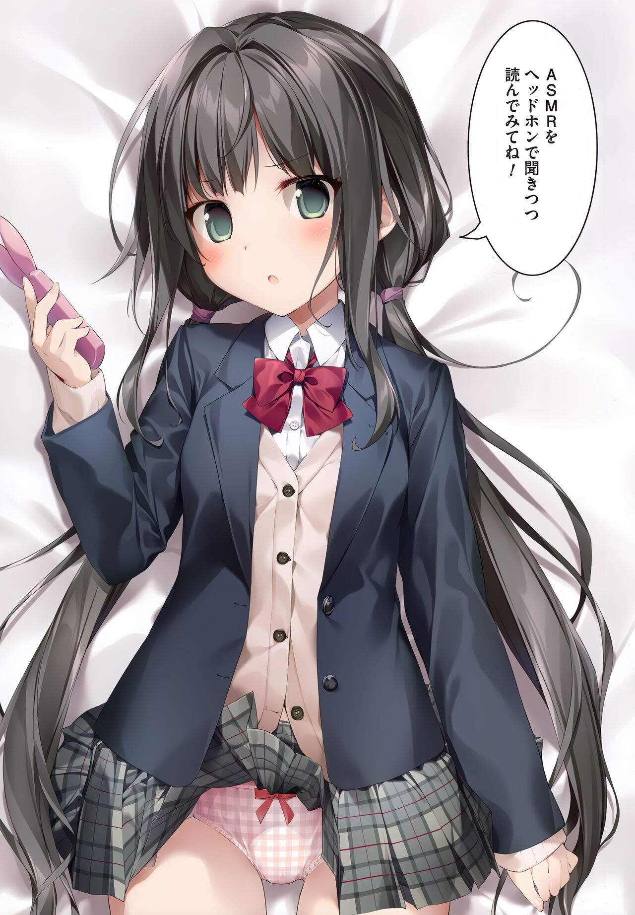 [KAROMIX (karory)] 妹と(催眠で)イチャイチャする本2