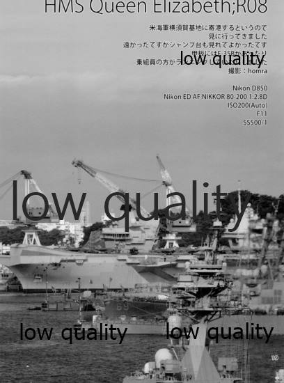 [GOLDEN BAT (homra、AMANE)] GOLDEN BAT #25 (艦隊これくしょん -艦これ-) [2022年1月13日]