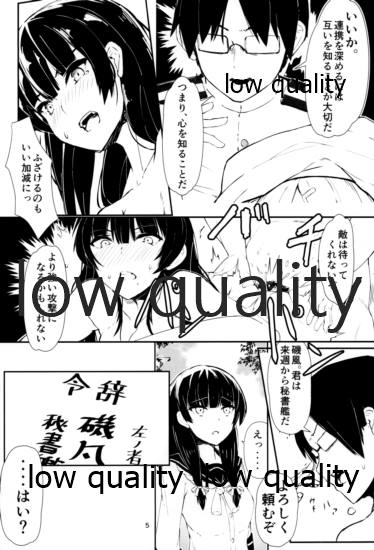 [GOLDEN BAT (homra、AMANE)] GOLDEN BAT #25 (艦隊これくしょん -艦これ-) [2022年1月13日]