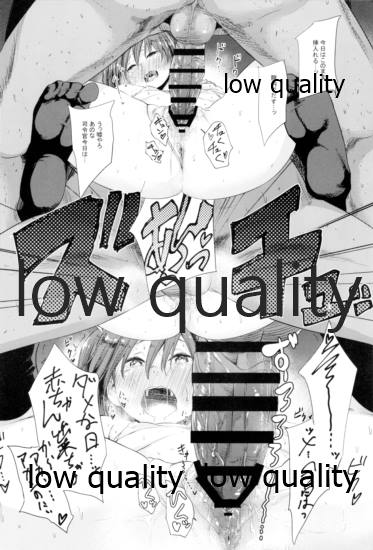 (C90) [マイブルースカイ (こっぽり生ビール)] 彼女は優しい軽空母 (艦隊これくしょん -艦これ-)