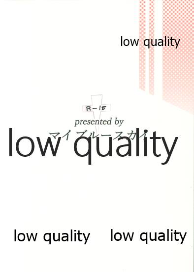 (C90) [マイブルースカイ (こっぽり生ビール)] 彼女は優しい軽空母 (艦隊これくしょん -艦これ-)