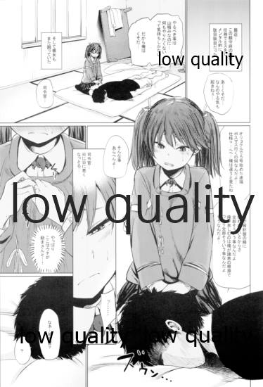 (C90) [マイブルースカイ (こっぽり生ビール)] 彼女は優しい軽空母 (艦隊これくしょん -艦これ-)