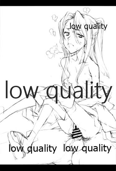 (COMIC1☆9) [昇龍亭、すたじお生、熾鸞堂 (昇龍亭圓楽、影虎、しらんたかし)] フラット甲板娘 (艦隊これくしょん -艦これ-)