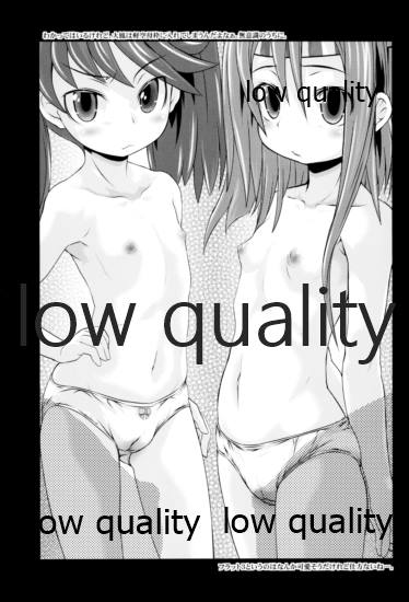 (COMIC1☆9) [昇龍亭、すたじお生、熾鸞堂 (昇龍亭圓楽、影虎、しらんたかし)] フラット甲板娘 (艦隊これくしょん -艦これ-)